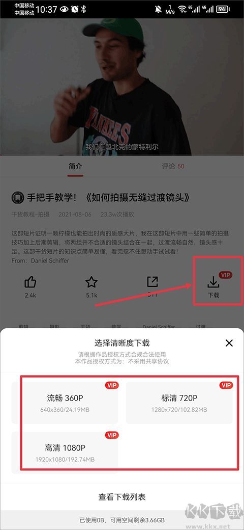 新片场app手机版