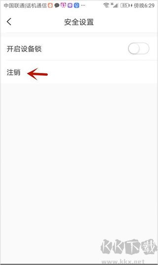 思语app正版