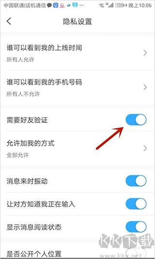 思语app正版