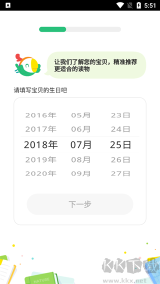 呱呱阅读