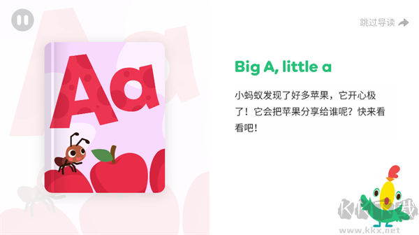 呱呱阅读