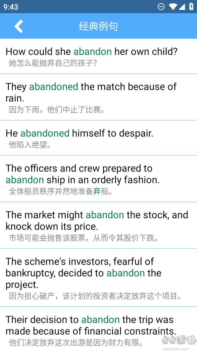 词根词缀词典最新版