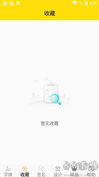 免费字体下载