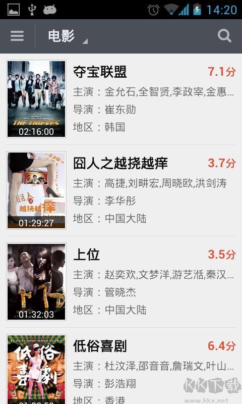 一搜视频app