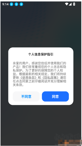 AI问诊健康管家
