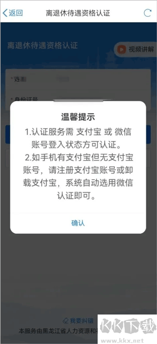 龙易办