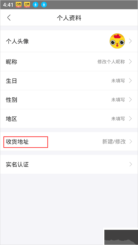 云集微店免费版