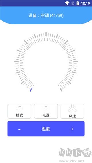智能空调万能遥控器