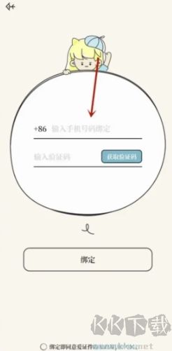 爱证件