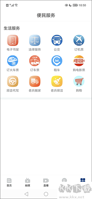 云南红河发布