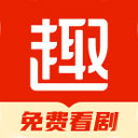 趣阅小说免费版