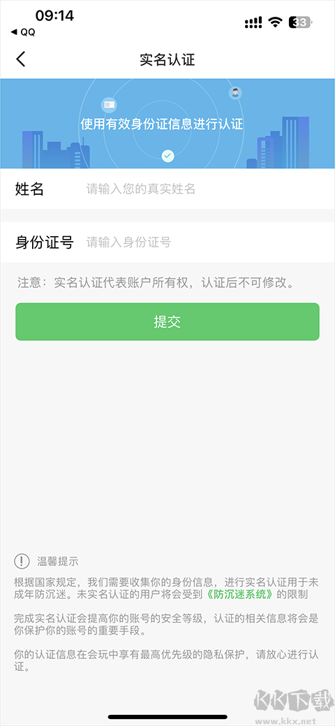 会玩app最新版