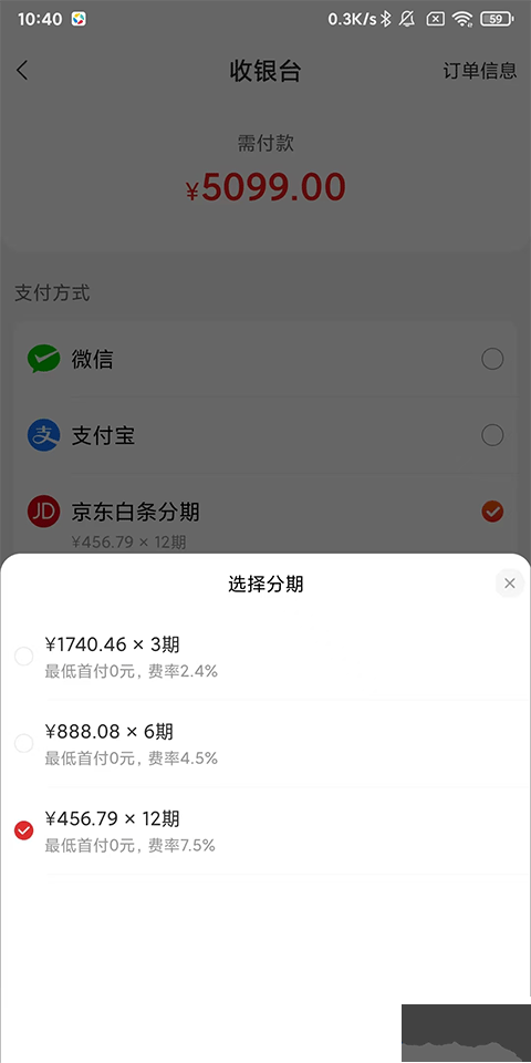 九机网