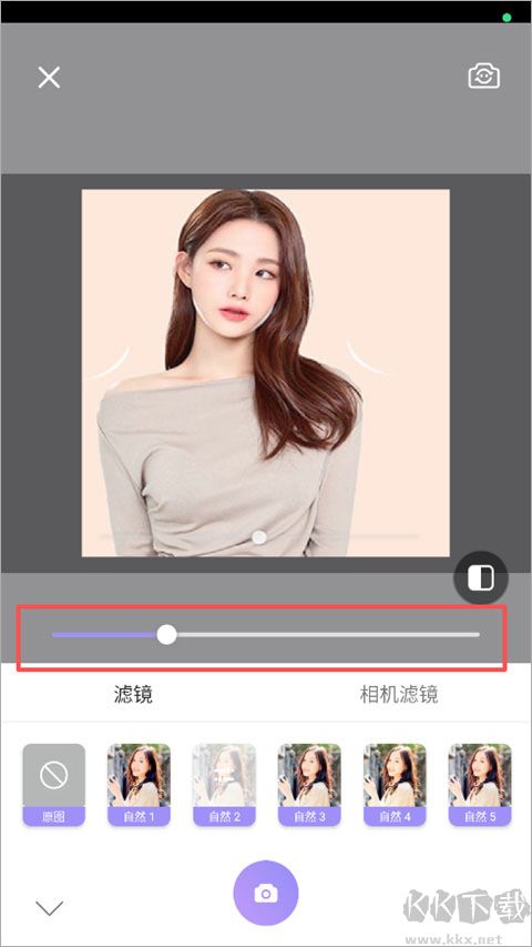 照相机美颜手机版