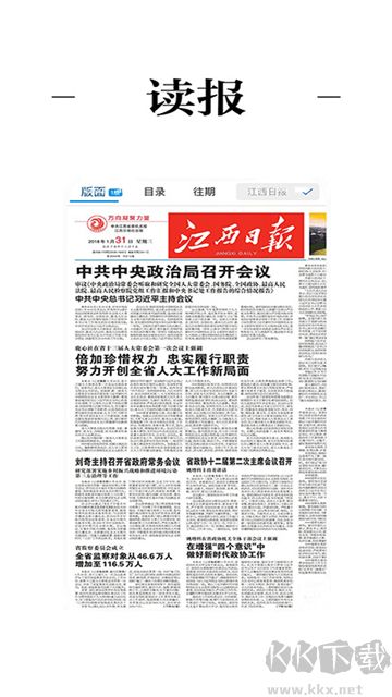 浮梁融媒
