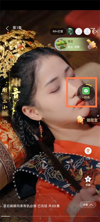 免费短剧之家
