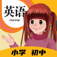 人教英语点读