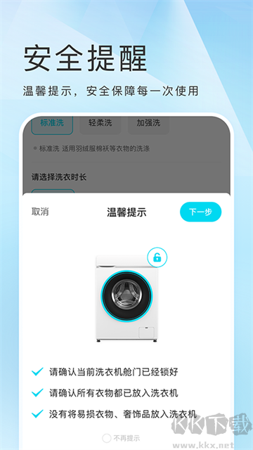 海乐生活