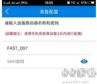 v380pro手机版