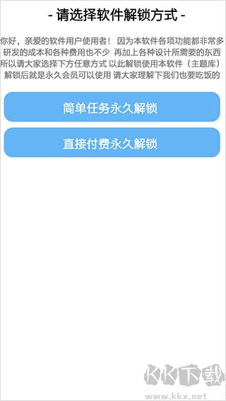 主题库