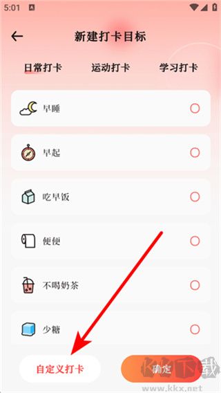 八段锦