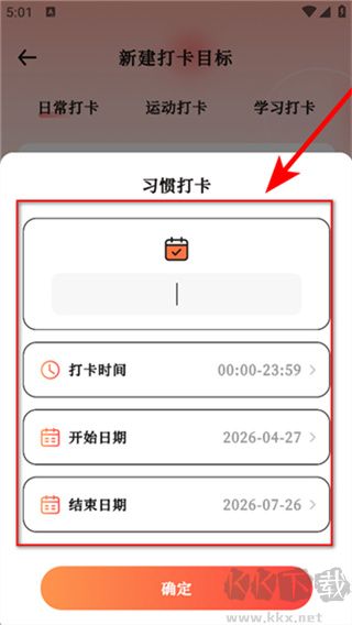 八段锦