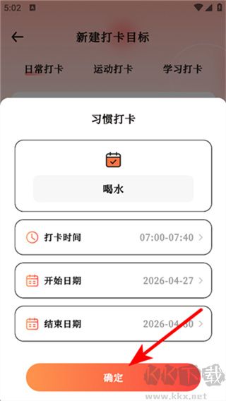 八段锦