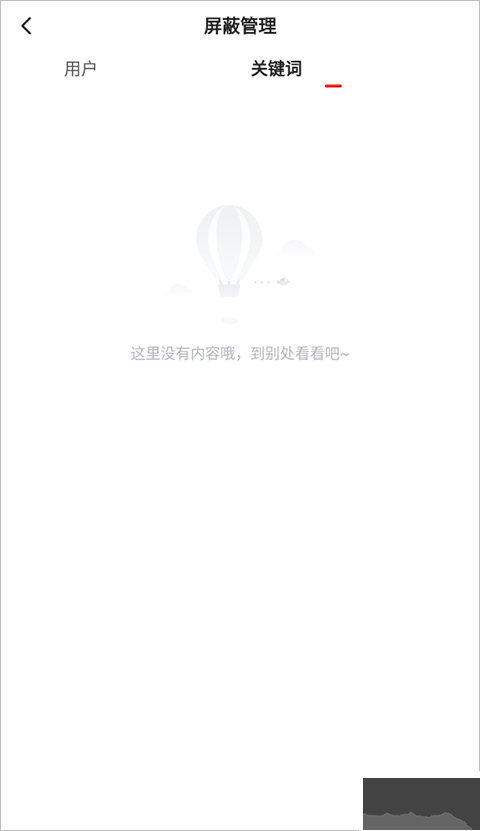 一点资讯app