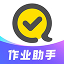 快对答案