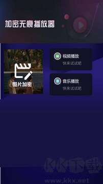香蕉视频