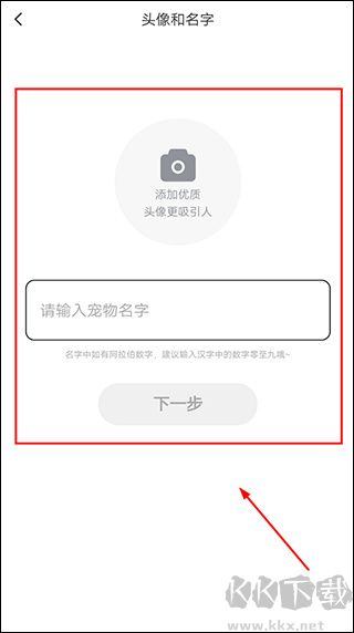友猫app安卓版