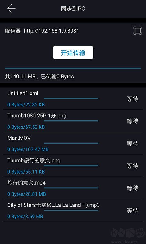 雷特影派app