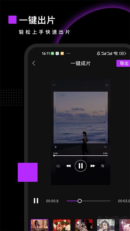 pr视频剪辑