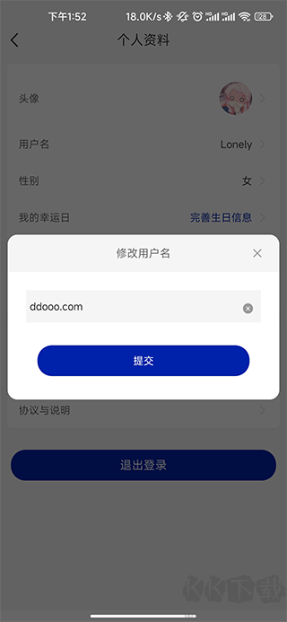 瑞幸咖啡安卓版