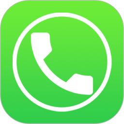 全能拨号王app