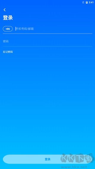 云智能老版本
