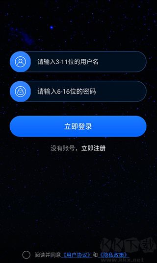 北斗助手最新版