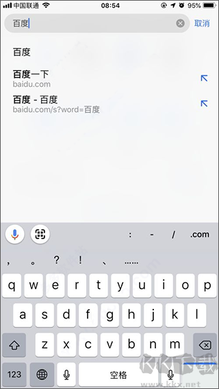 谷歌浏览器