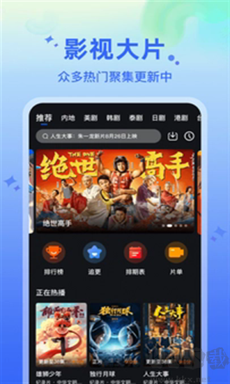 水月影评