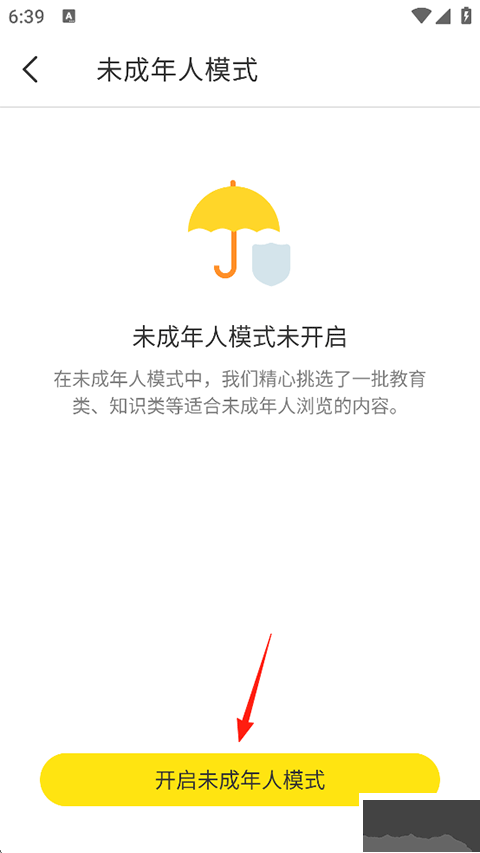 即刻app免费版