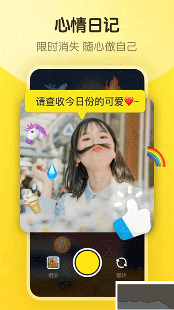 即刻app免费版