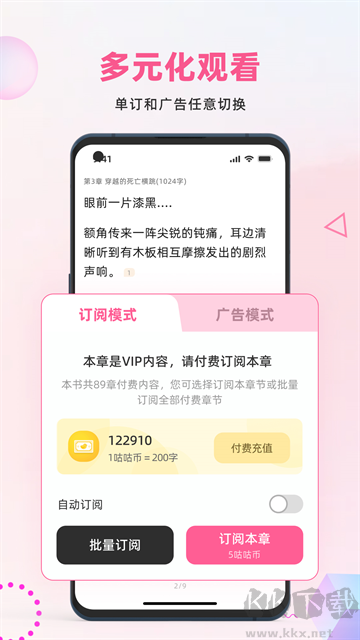 布咕阅读