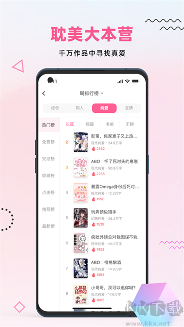 布咕阅读