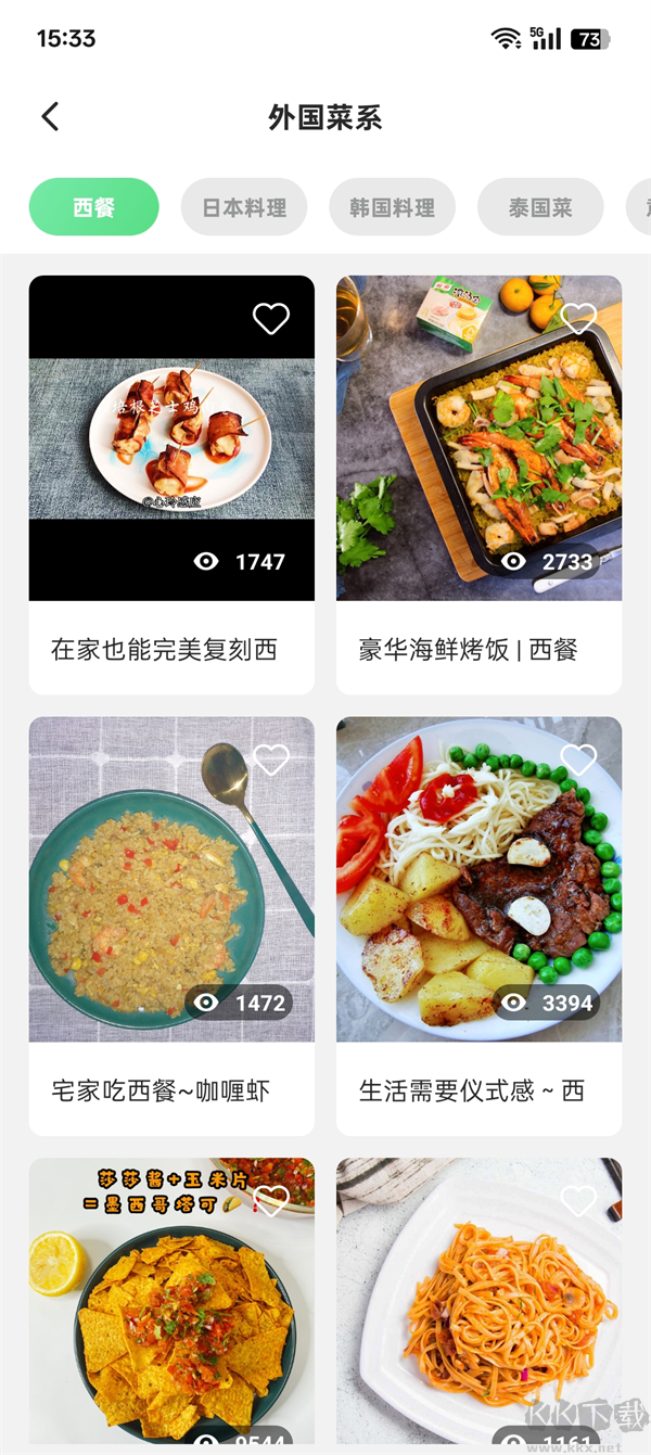 外婆菜谱