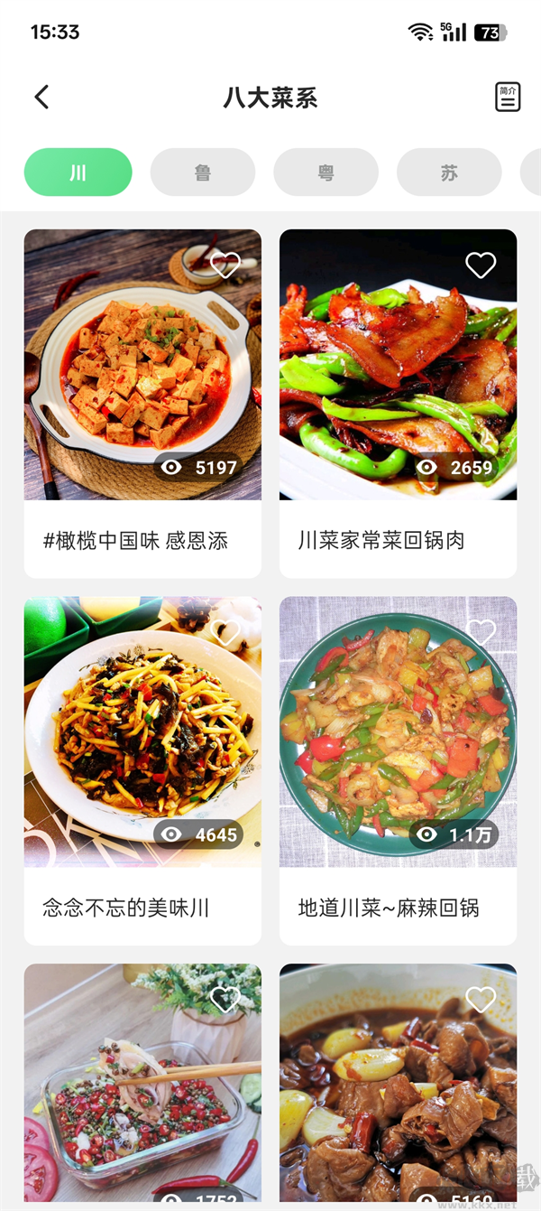 外婆菜谱