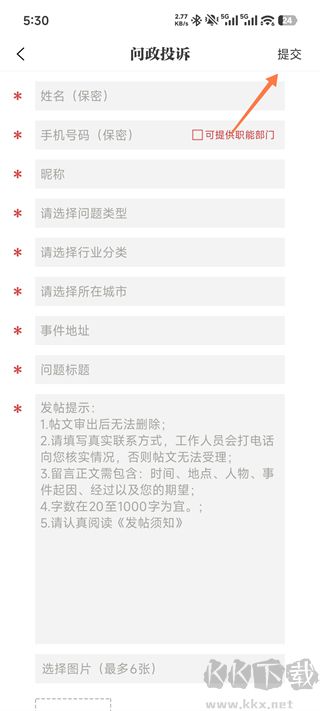 萍乡头条最新版