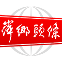 萍乡头条最新版