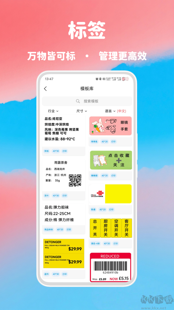 喵学王