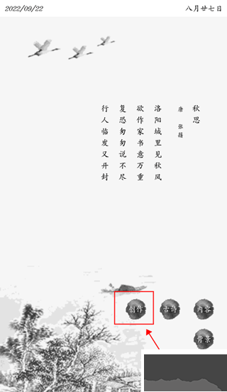 唐诗三百首