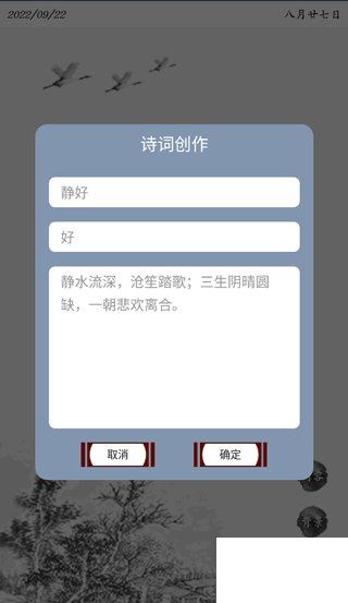 唐诗三百首